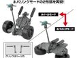 30 Minutes Missions Extended Armament vehicle bouwpakket Wheel Mobile