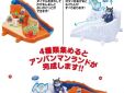 Anpanman mini playset doosje 2