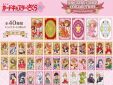Cardcapter Sakura Arcana Card Collection