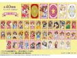 Cardcaptor Sakura Arcana Card Collection 2