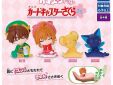 Cardcaptor Sakura sleeping mascot figuurtje Suppi