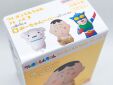 Crayon Shin Chan Friends serie 3 mini figuur Bochan Baby