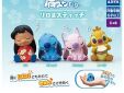 Disney Lilo & Stitch sleeping mascot gashapon amsterdam