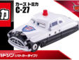 Disney Pixar Cars Tomica Doc Hudson Patrol Car C 27