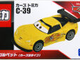 Disney Pixar Cars Tomica Jeff Gorvette C 30
