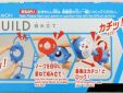 Dorraemon bouwpakket entry grade