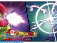 Dragon Ball Super beker / mok Gohan vs Cell max