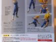 Dragon Ball Z S.H.Figuarts actiefiguur Majin Vegeta