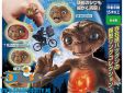E.T. ring gezicht open mond space oddity amsterdam