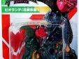 Godzilla Godzi Burst Biollante 1989 figuur