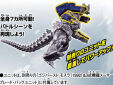 Godzilla Godzi Burst Mechagodzilla 1991 figuur