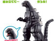 Godzilla katakana bouwpakket Godzilla