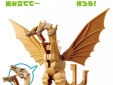 Godzilla katakana bouwpakket King Ghidorah