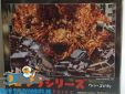 Godzilla puzzel Yoshihito Sugahara Works second form