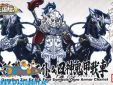 Gundam BB-406 GongSun Zan Ez-8 & Four Symbols Ogre Armor Chario