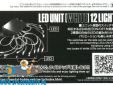 Gundam led unit 12 light (white)