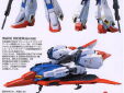 Gundam MSZ-006 Zeta Gundam PG 1/60