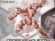 Gundam SD Cross Silhouette Frame (red) 