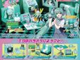 Hatsune Miku Re-Ment Hatsune Miku Karaoke #6