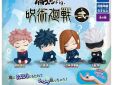 Jujutsu Kaisen sleeping mascot serie 2 Nobara Kugisaki