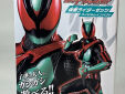 Kamen Rider actiefiguur Kamen Rider Z Physicam Impact