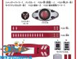 Kamen Rider DX Henshin Belt Typhoon Early Improved Type