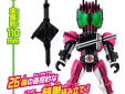 Kamen Rider quick builders Kamen Rider Decade
