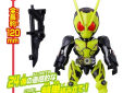 Kamen Rider quick builders Kamen Rider Zero One Rising Hopper