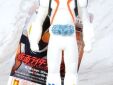 Kamen Rider soft vinyl figuur Kamen Fourze Base States