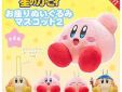 Kirby of the Stars pluche mascot hanger Waddle Dee
