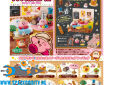 Kirby Re-Ment Kirby's cafe time #1 Welcome
