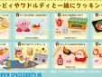 Kirby Re-Ment Kitchen Collection #7 Chicken Rice