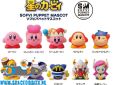 Kirby Sofvi puppet mascot figuren set van 10