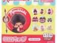 Monchhichi button versie E