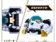 No.1 Sentai Gozyuger DX Bearkuma