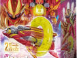 No.1 Sentai Gozyuger DX Orca Booster 5050
