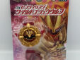 No.1 Sentai Gozyuger DX Sentai Ring Wild Gozyu Wolf