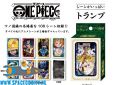 One Piece speelkaarten (playing cards) Wano Country