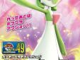 Pokemon bouwpakket 49 Gardevoir