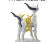 Pokemon bouwpakket 51 Arceus