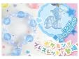 Pokemon Dreamy bracelet Alolan Vulpix