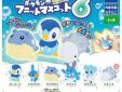 Pokemon Funit mascot serie 6 Mudkip