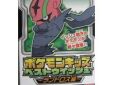 Pokemon Kids figuur Accelgor