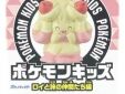 Pokemon Kids figuur Alcremie