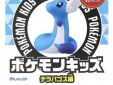 Pokemon Kids figuur Dragonair