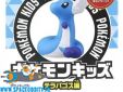 Pokemon Kids figuur Dragonair