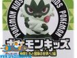 Pokemon Kids figuur Floragato space oddity amsterdam