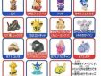 Pokemon Kids figuur Greavard