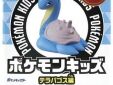 Pokemon Kids figuur Lapras