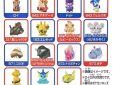 Pokemon Kids figuur Maushold